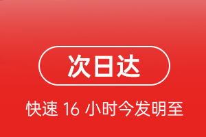 赛乌素航空运输航空货运 航空货运