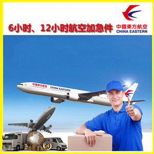 赛乌素航空运输公司谈空运的四大作用是什么
